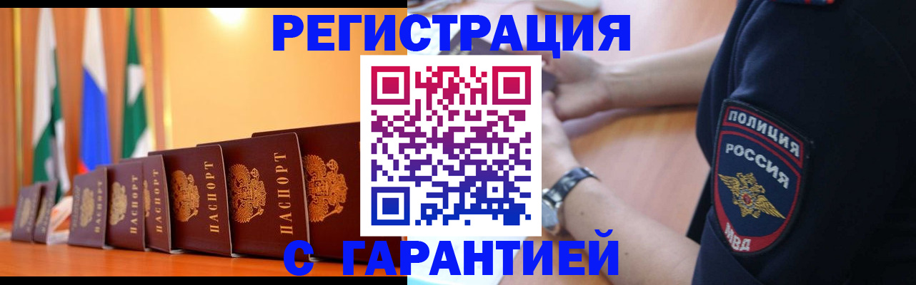 форма 3 в Сахалинской области