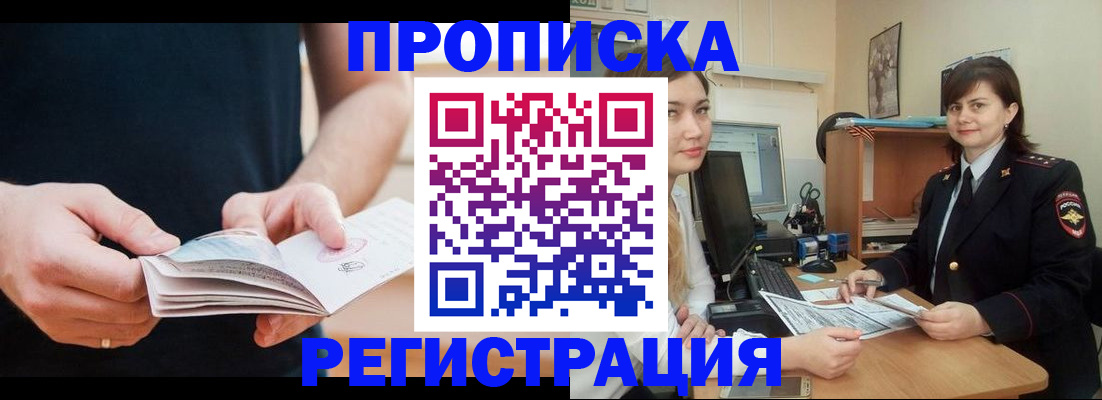 регистрация для школы в Сахалинской области